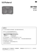 Roland KC-220 取扱説明書