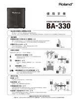 Roland BA-330 取扱説明書