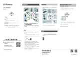 Roland GO:MIXER 取扱説明書