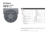 Roland HS-5 取扱説明書