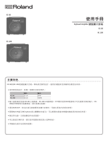 Roland KC-200 取扱説明書