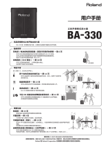 Roland BA-330 取扱説明書