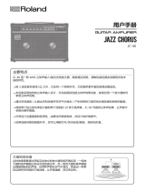 Roland JC-40 取扱説明書