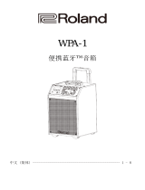 Roland WPA-1 取扱説明書
