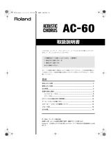 Roland AC-60 取扱説明書