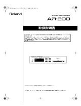 Roland AR-200 取扱説明書