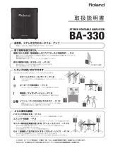 Roland BA-330 取扱説明書