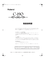 Roland C-190 取扱説明書