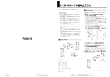 Roland C-230 取扱説明書