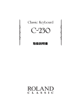 Roland C-230 取扱説明書