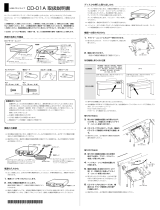 Roland CD-01A 取扱説明書