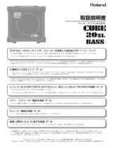 Roland CUBE-20XL BASS 取扱説明書