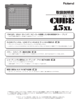 Roland CUBE-15XL 取扱説明書