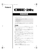 Roland CUBE-20x 取扱説明書