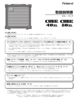 Roland CUBE-80XL 取扱説明書