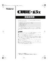 Roland CUBE-15x 取扱説明書