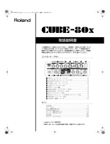 Roland CUBE-80X 取扱説明書