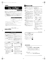Roland DL-CR2 取扱説明書
