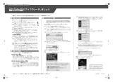 Roland DLG-SE-J 取扱説明書