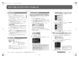 Roland DLG-PRO-J 取扱説明書