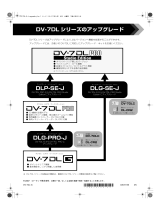 Roland DLG-PRO-J 取扱説明書