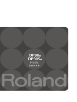 Roland DP90e 取扱説明書