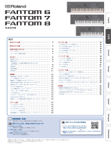 Roland Fantom 8 取扱説明書