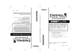 Roland Fantom-X Audio Track Expansion Kit 取扱説明書