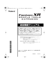 Roland Fantom-XR Sample Tools Expansion Kit 取扱説明書