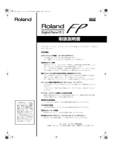 Roland FP-2 取扱説明書