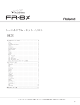 Roland FR-8xb 取扱説明書