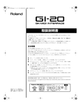Roland GI-20 取扱説明書