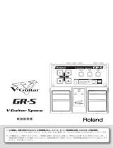 Roland GR-S 取扱説明書