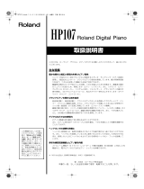 Roland HP-107 取扱説明書
