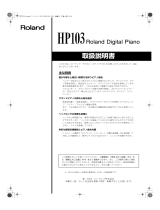 Roland HP-103 取扱説明書