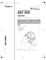 Roland TD-20S 取扱説明書