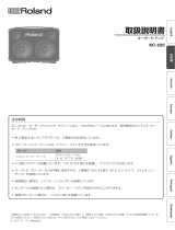 Roland KC-220 取扱説明書