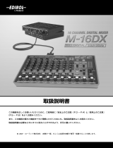 Roland M-16DX 取扱説明書