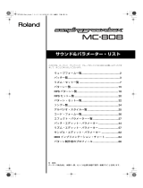 Roland MC-808 取扱説明書