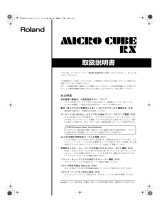 Roland MICRO CUBE RX 取扱説明書