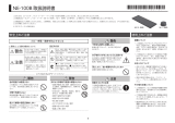 Roland NE-100B 取扱説明書