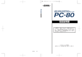 Roland PC-80 取扱説明書