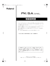 Roland PK-5A 取扱説明書
