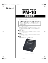 Roland PM-10 取扱説明書