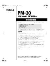 Roland PM-30 取扱説明書