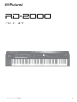 Roland RD-2000 取扱説明書