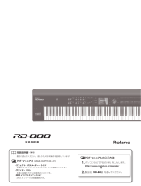 Roland RD-800 取扱説明書