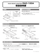 Roland RAD-100A 取扱説明書