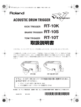 Roland RT-10K 取扱説明書