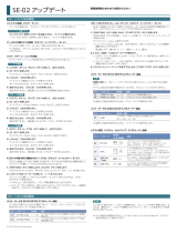 Roland SE-02 取扱説明書